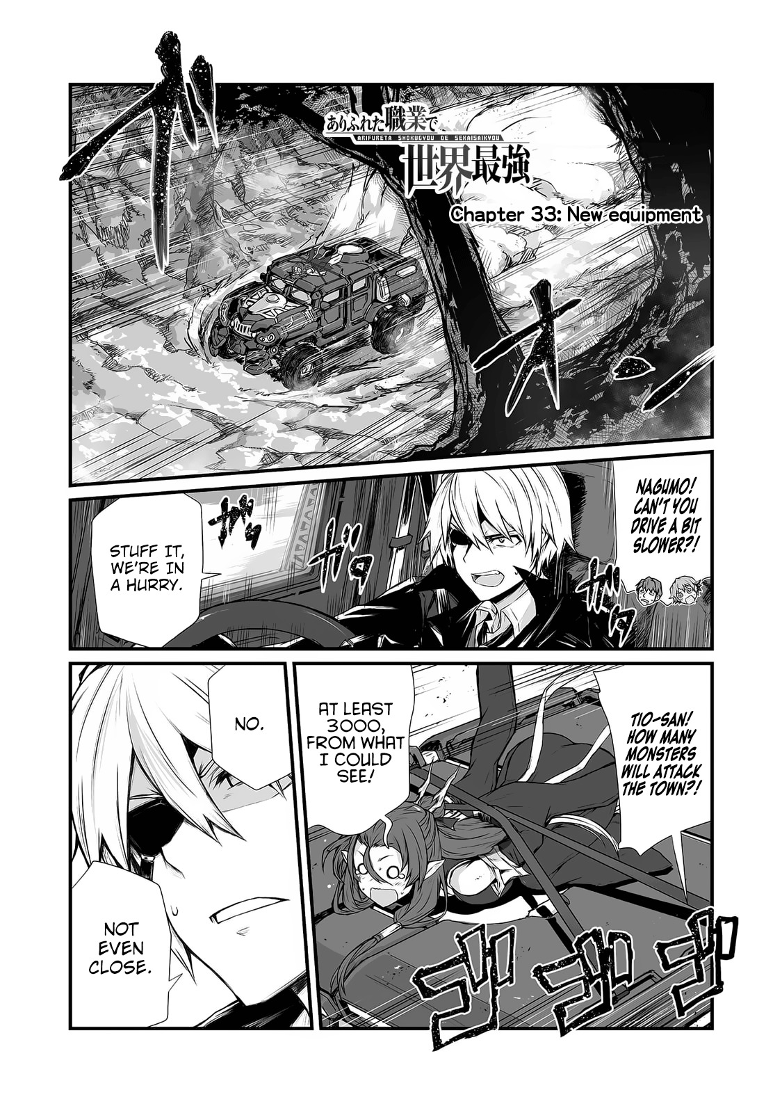 Arifureta: From Commonplace to World's Strongest Chapter 33 2